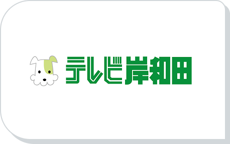 テレビ局ロゴ12