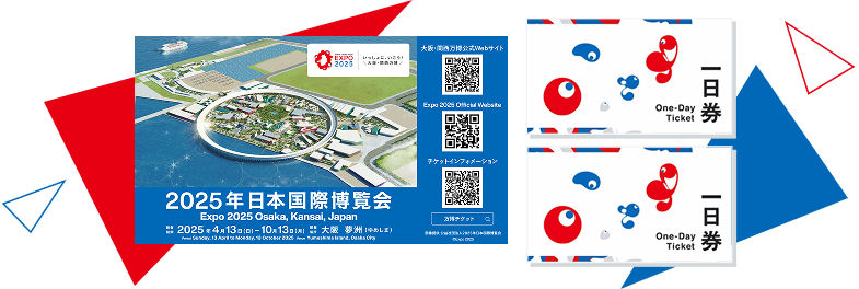 チケットのアイコン